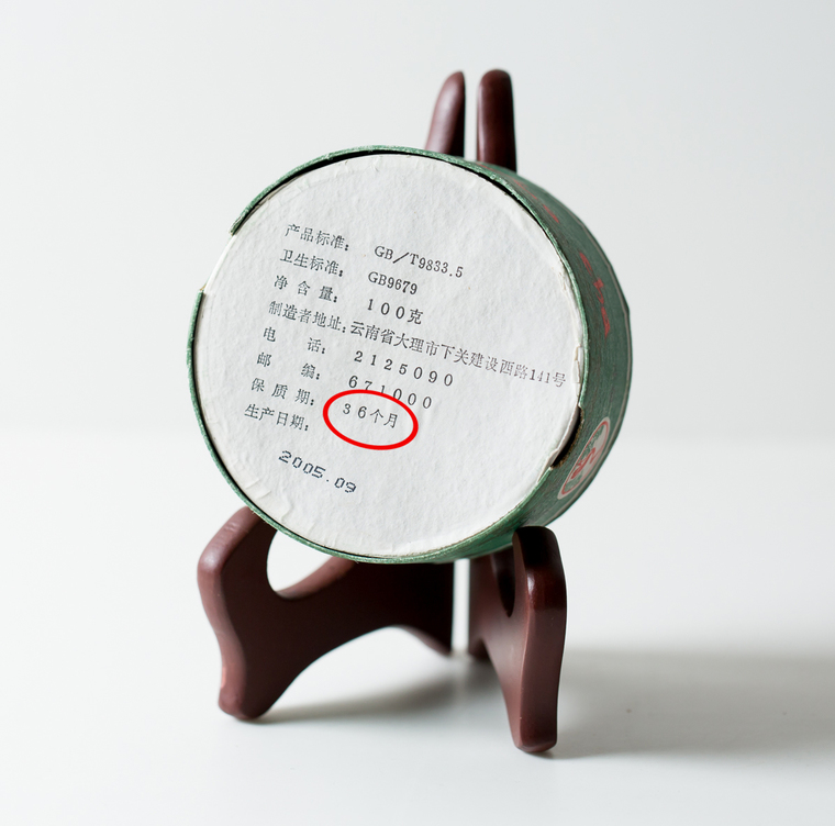 下關(guān)沱茶：下關(guān)甲級沱茶，1951年下關(guān)茶廠“一個單品打天下”，如今它稱霸茶界60多年！