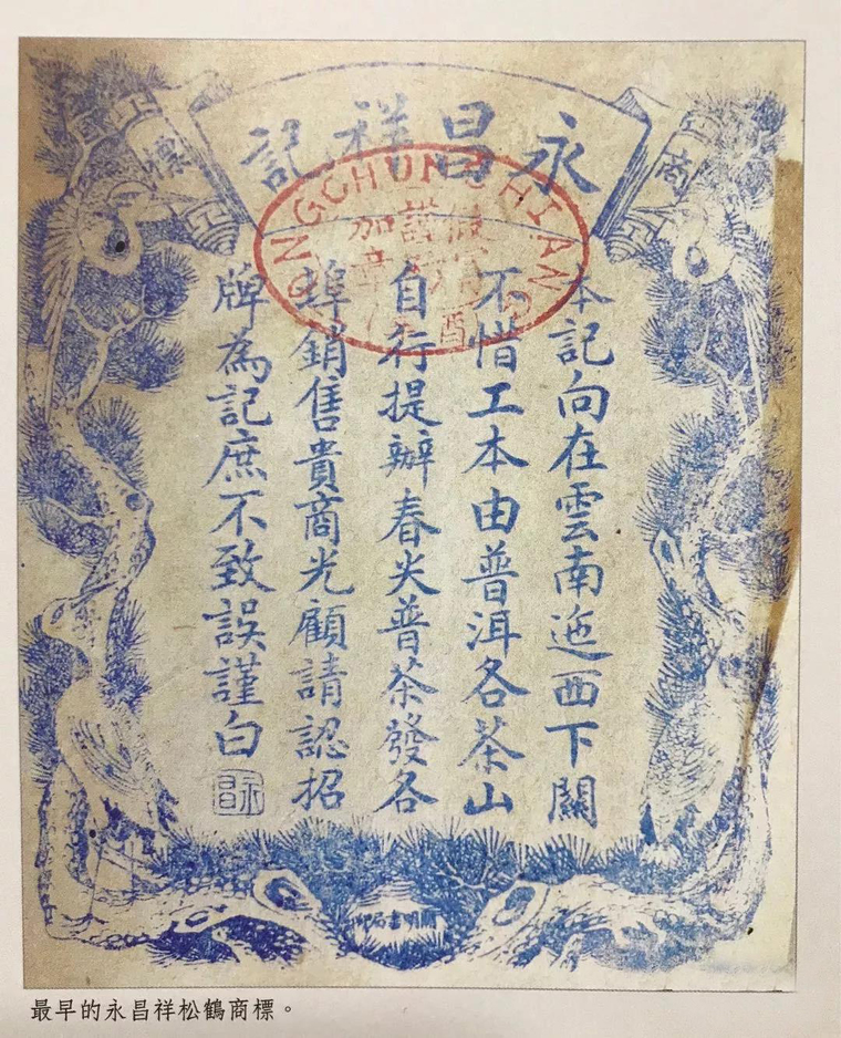 下關(guān)沱茶：當(dāng)年一個(gè)小舉動(dòng)，創(chuàng)造了下關(guān)加工業(yè)前所未有的輝煌！