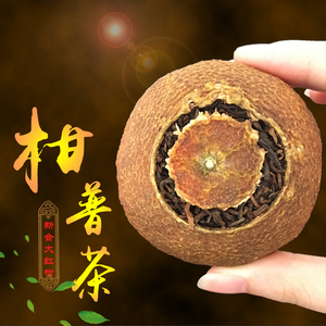 2016年宇天苑陳年柑普茶單個(gè)牛皮紙裝