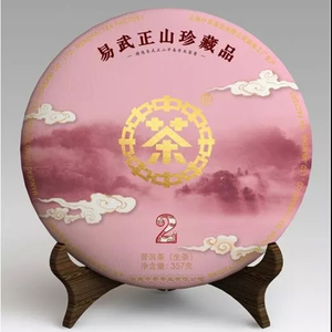 2019年中茶普洱 易武正山珍藏品 生茶 357克