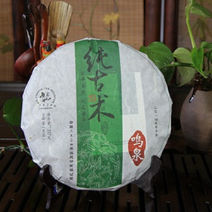 2014年六大茶山 純古術 鳴泉 生茶 357克