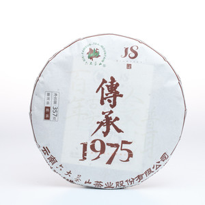 2020年六大茶山 傳承1975 熟茶 357克