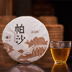 2019年勐昌號(hào) 帕沙 生茶 357克