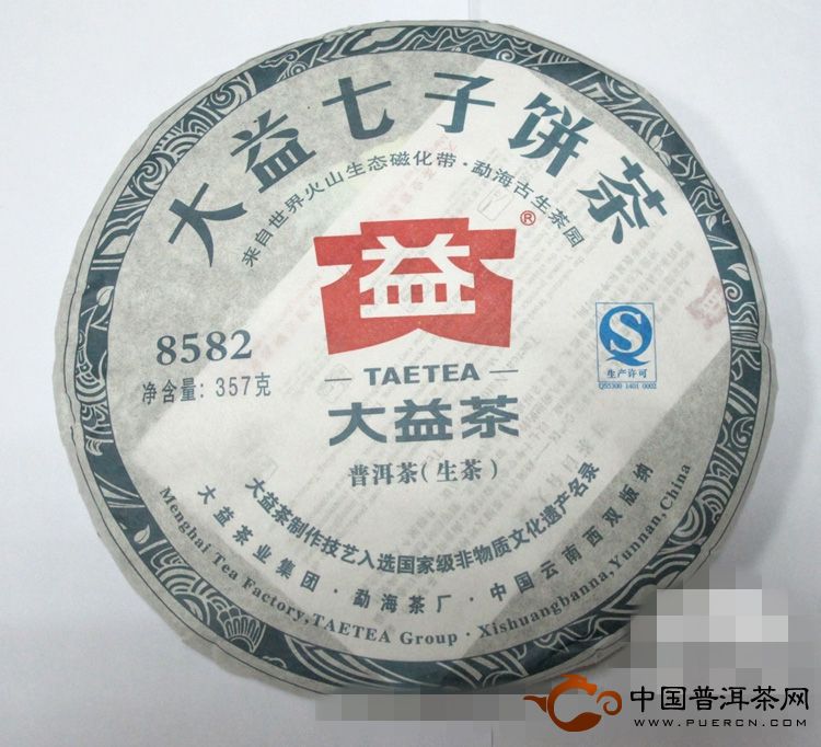 大益茶2012年201批次8582生茶