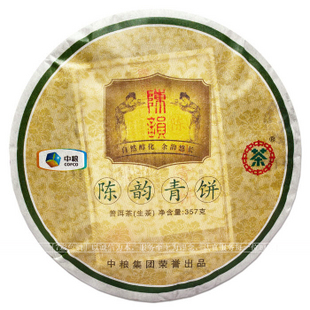 中茶牌普洱茶陳韻青餅昆明茶廠2012年