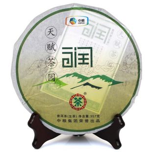 中茶牌普洱茶天賦茶園潤餅昆明茶廠2012年