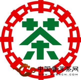 中茶及圖商標被評為馳名商標