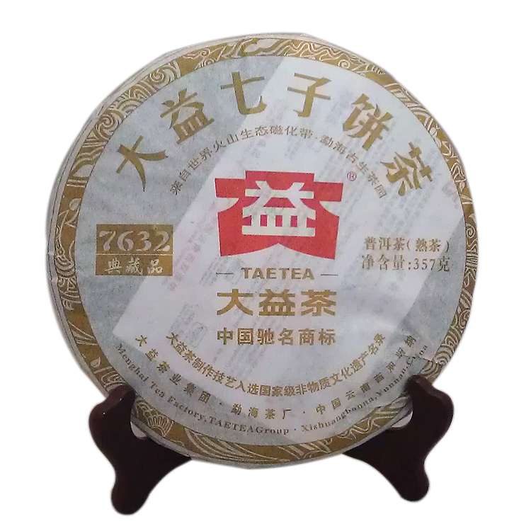 大益普洱茶7632熟餅201批2012年勐海茶廠