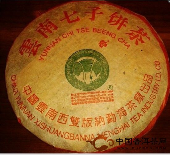 茶商故事：大滇的普洱茶20年記憶之六