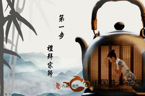 《大益八式》教學(xué)片正式出品