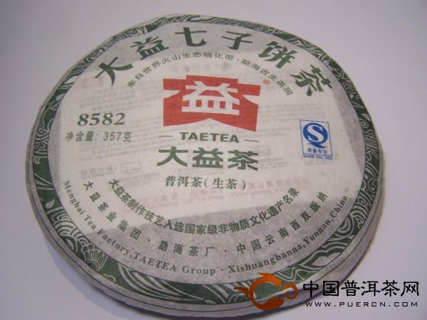 2011年大益8582開湯