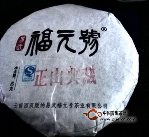 易武茶，易武料，口感大不同