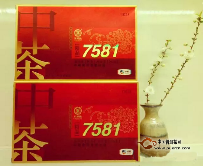 中茶普洱河南鄭州微茶會（第68期）——共飲15年7581