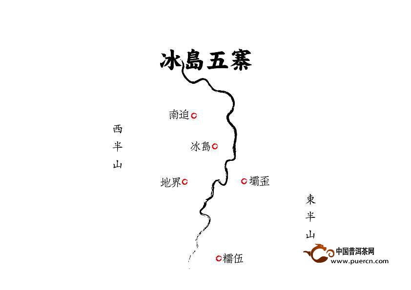 冰島村包括那幾個(gè)寨？