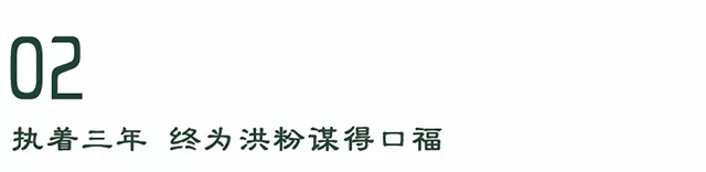 【6月洪普號(hào)新品推薦】同樣的名字，不一樣的國門白茶