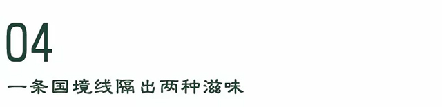 【6月洪普號新品推薦】同樣的名字，不一樣的國門白茶