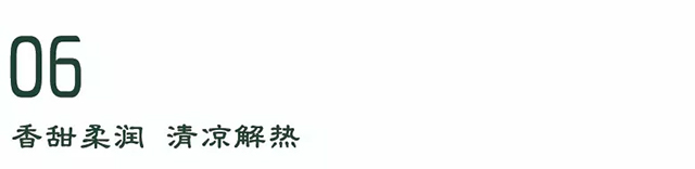 【6月洪普號新品推薦】同樣的名字，不一樣的國門白茶