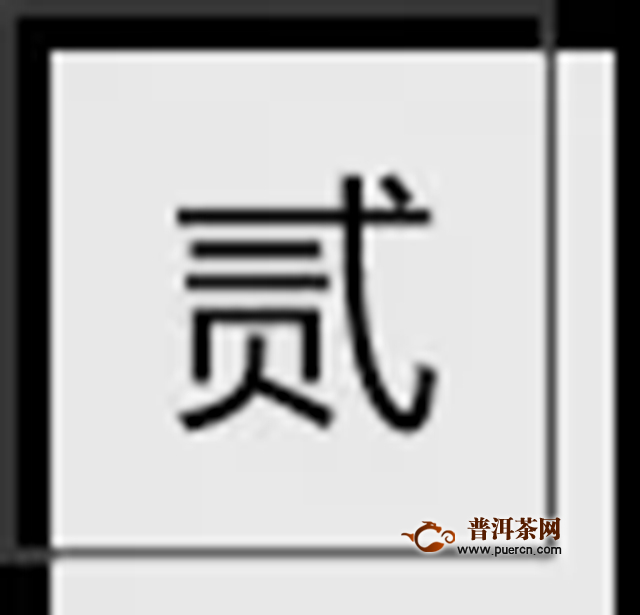 大益訪談毛建衛(wèi)，普洱茶是大健康產(chǎn)業(yè)中標(biāo)志性的營(yíng)養(yǎng)食品