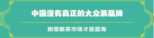 吉普號茶山黑話192：喊話《三十而已》顧佳：茶廠不能這么做！