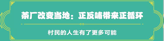 吉普號茶山黑話192：喊話《三十而已》顧佳：茶廠不能這么做！